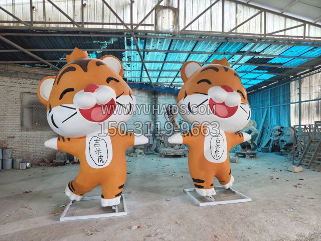 泡雕卡通老虎 (2)雕塑