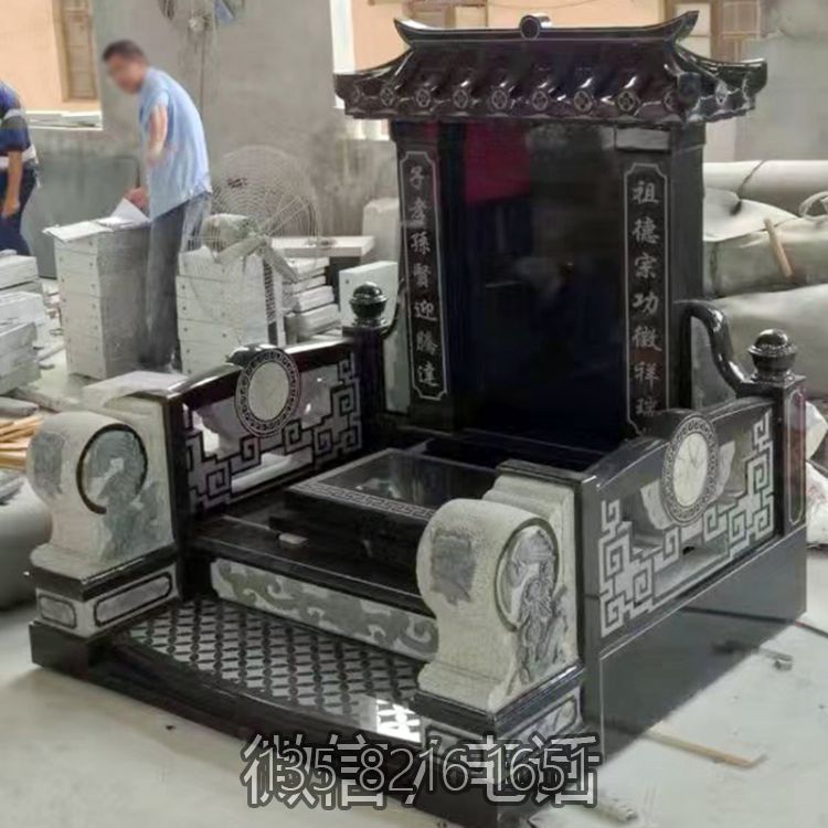 中国黑墓碑墓地石雕