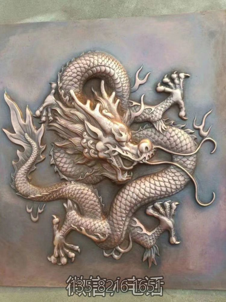 锻铜龙纹高浮雕