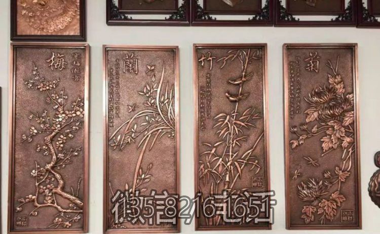 红铜壁画铜浮雕梅兰竹菊雕塑