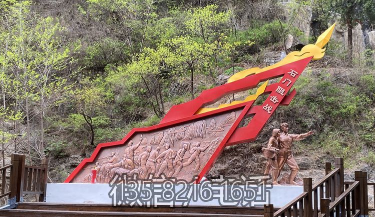 石门阻击战红色文化主题铜浮雕