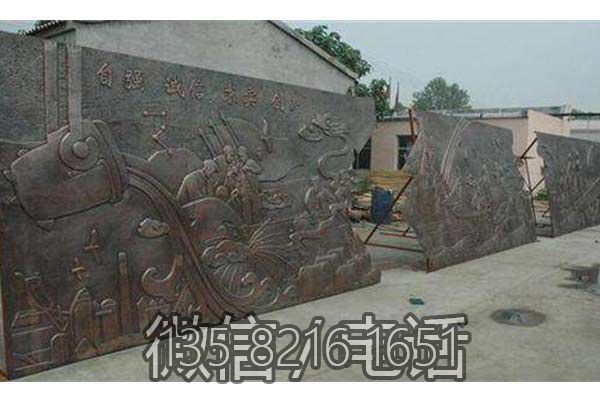 校园文化浮雕墙