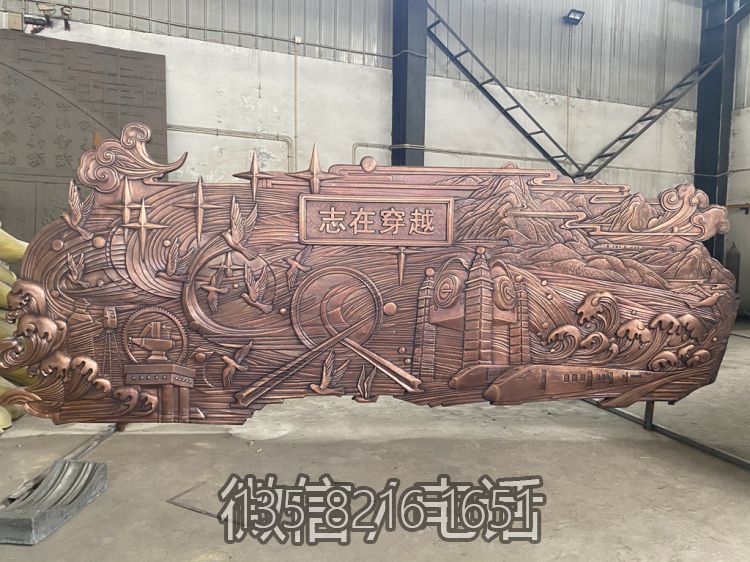科技主题紫铜锻造校园文化浮雕