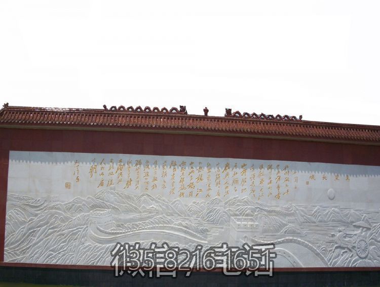 庭院汉白玉福雕塑长城雕塑