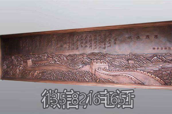 室内装饰品铜雕浮雕长城雕塑