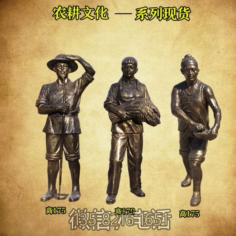 割种收麦子装饰摆件文化玻璃钢仿铜美丽新乡村建设园林景人物雕塑