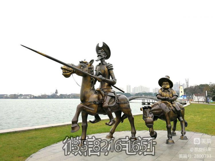 玻璃钢唐吉坷德仿铜西方人物雕塑