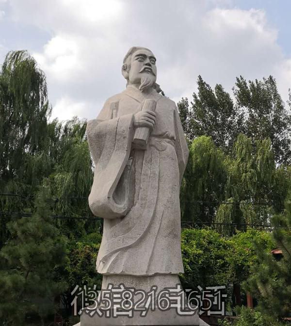 历史名人郑玄石雕雕塑