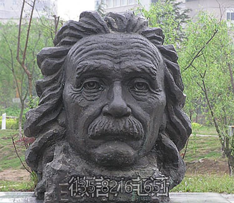户外园林名人头像铜雕伟人爱因斯坦雕塑