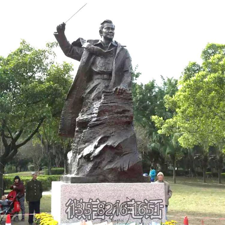 户外园林景观名人摆件冼星海铸铜雕塑