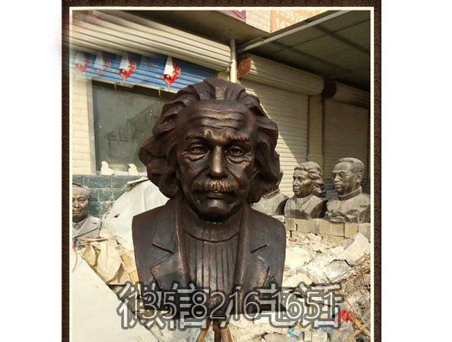 玻璃钢仿铜名人景观伟大发明家爱因斯坦雕塑