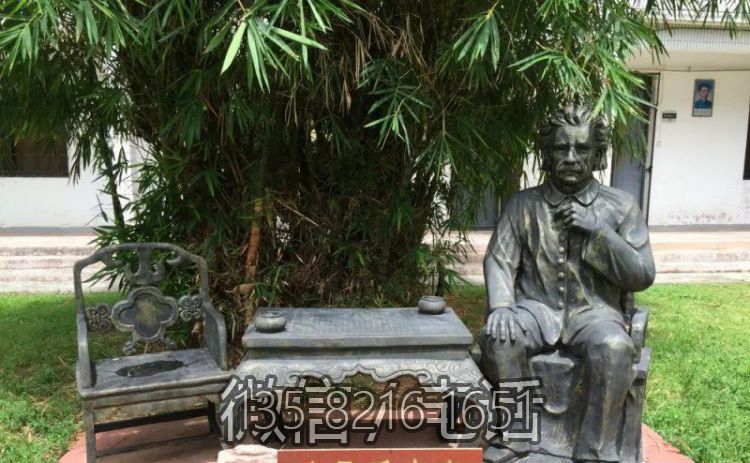 花园景观名人科学家爱因斯坦雕塑