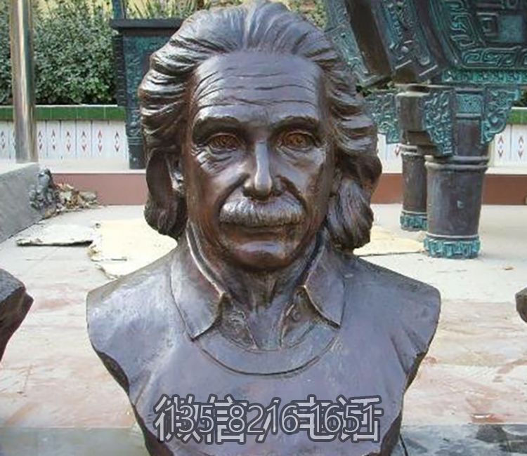 园林户外半身像玻璃钢仿铜伟大发明家爱因斯坦雕塑
