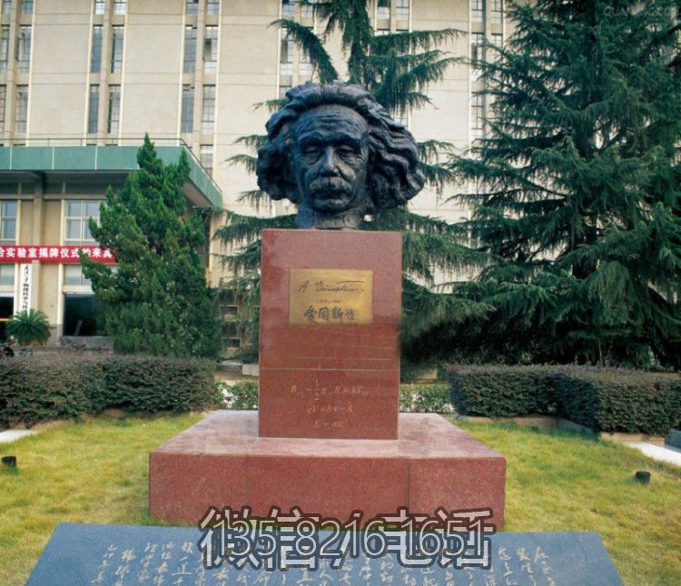 学校名人伟人景观人物摆件玻璃钢仿铜爱因斯坦头像雕塑