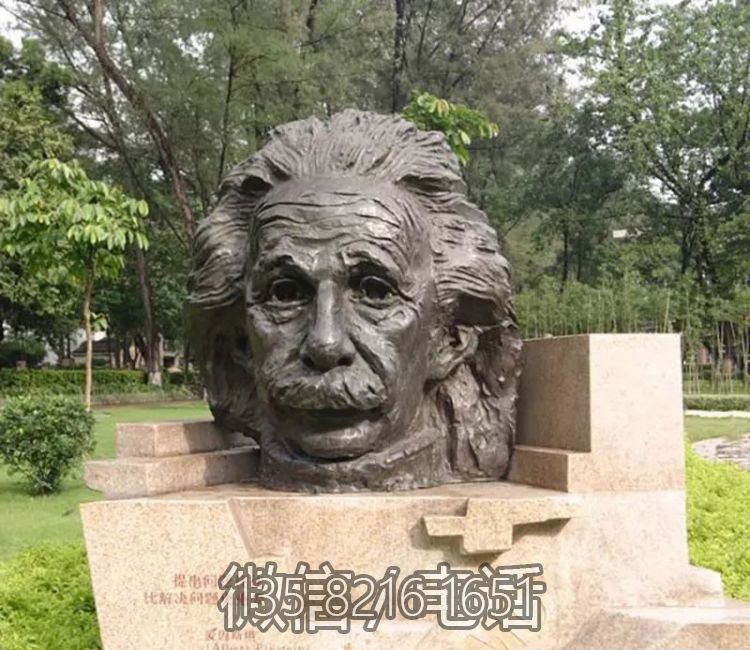园林户外玻璃钢仿铜头像景观西方名人科学家爱因斯坦雕塑