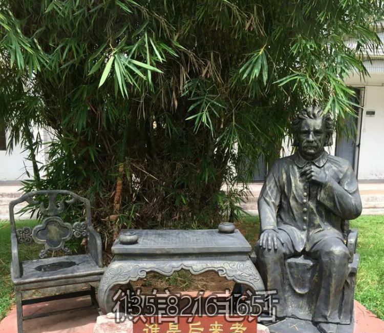 园林户外玻璃钢仿铜西方名人景观发明家爱因斯坦雕塑