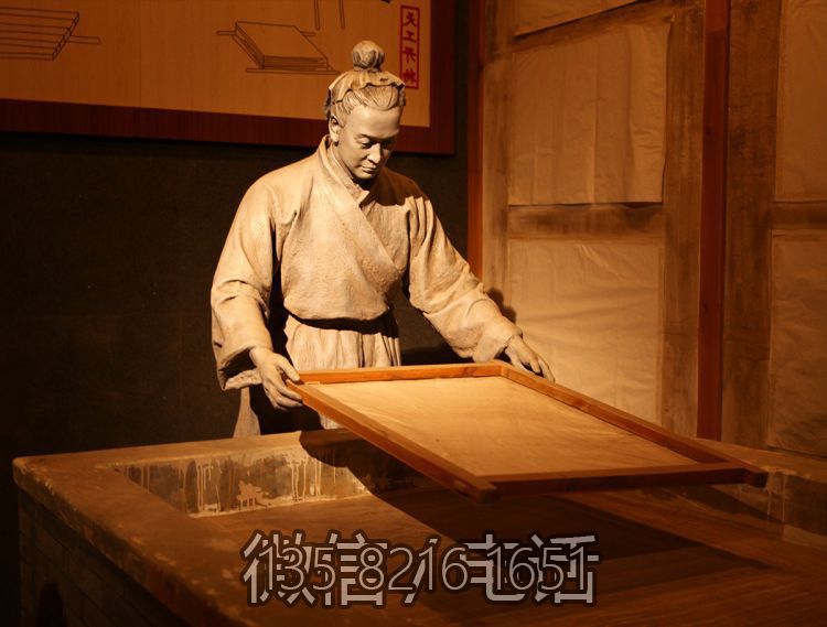 园林户外景观情景人物造纸术蔡伦雕塑
