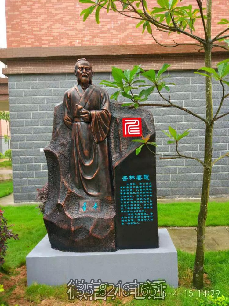 古代名人景观玻璃钢仿铜名医董奉雕塑