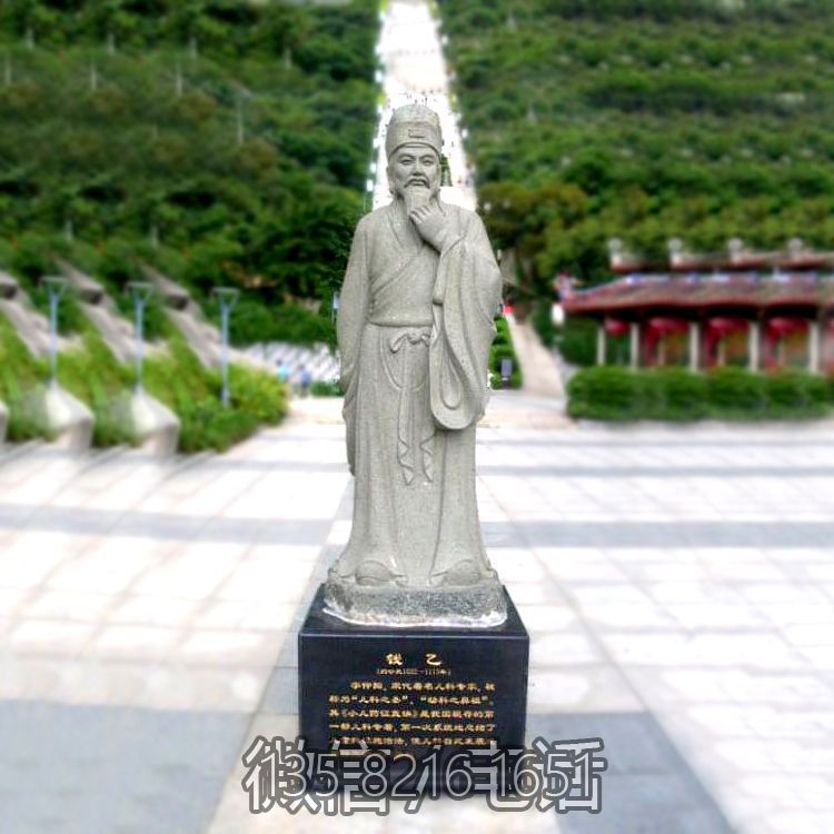 中国宋代著名的儿科医家户外园林大理石石雕钱乙雕塑