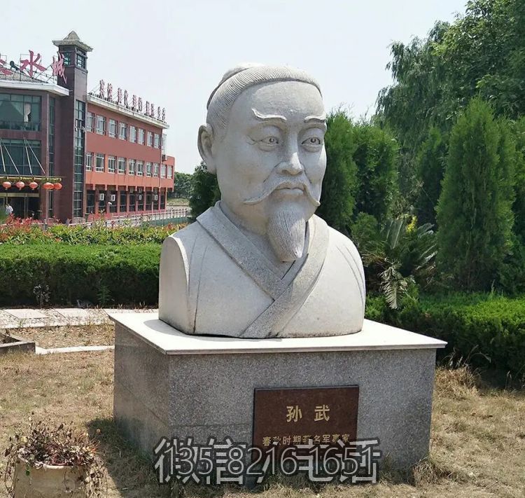 定制古代名人景观半身像摆件大理石春秋时期著名军事家孙武雕塑
