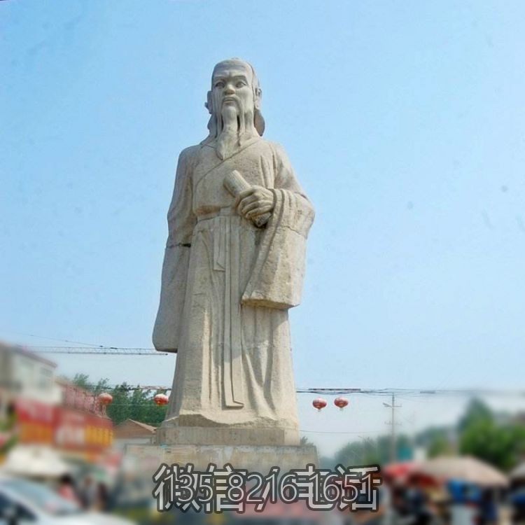 城市景区历史名人中国古代哲学家大理石石雕庄子雕塑