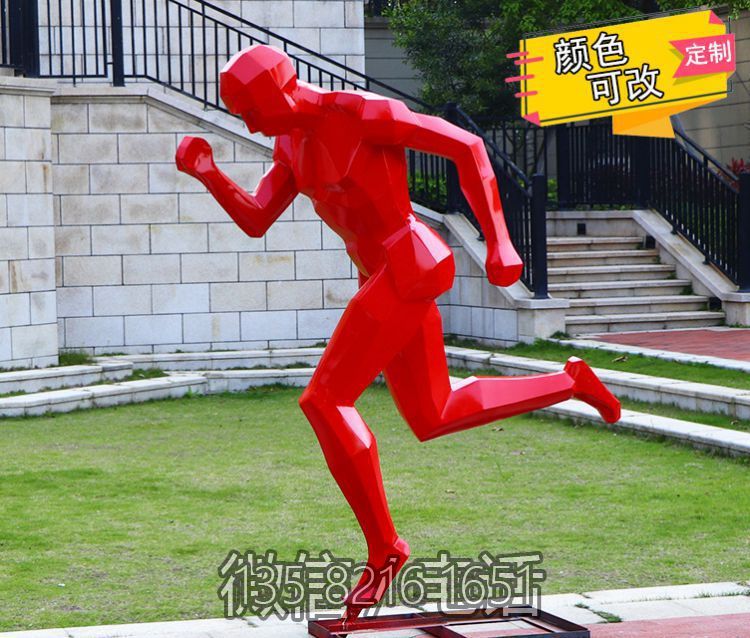 定制景观玻璃钢几何抽象跑步体育运动人物雕塑