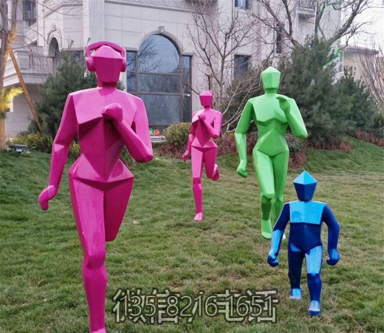 户外小区摆件玻璃钢几何抽象运动跑步人物雕塑