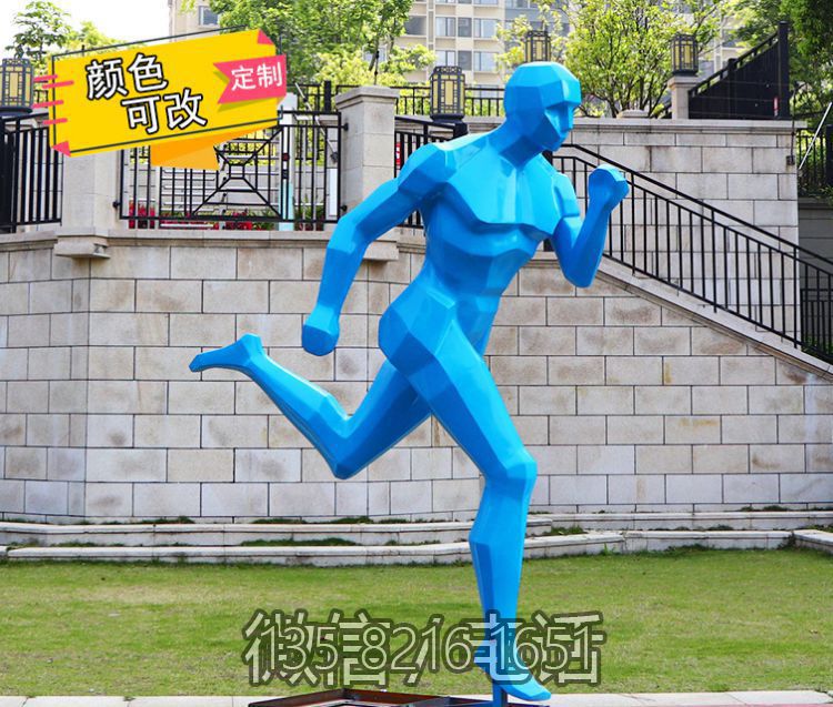 售楼部门口摆件玻璃钢几何抽象体育运动跑步人物雕塑