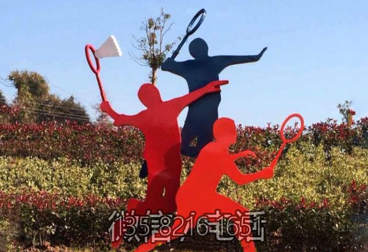 花园景观不锈钢剪影运动景观打羽毛球的体育人物雕塑