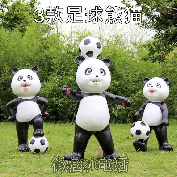 户外玻璃钢卡通踢足球的熊猫雕塑 户外玻璃钢卡通踢足球的熊猫雕塑