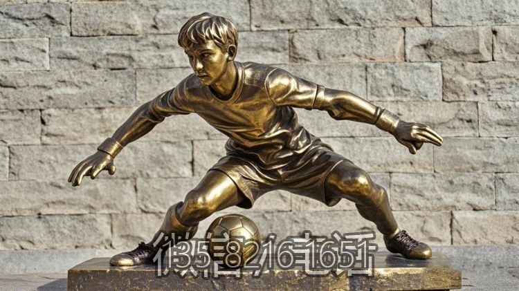 铸铜踢球少年雕塑