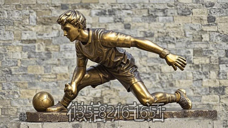黄铜铸造踢球人物铜雕