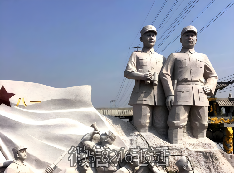 红色文化主题雕塑刘邓八路军人物石雕景观雕塑
