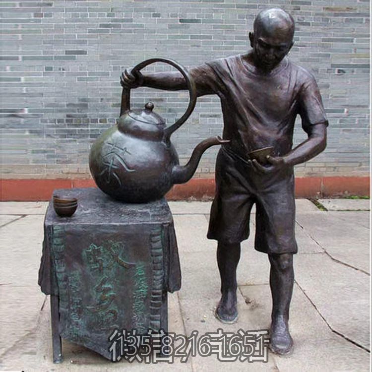 纯铜铸造倒茶人物铜雕塑