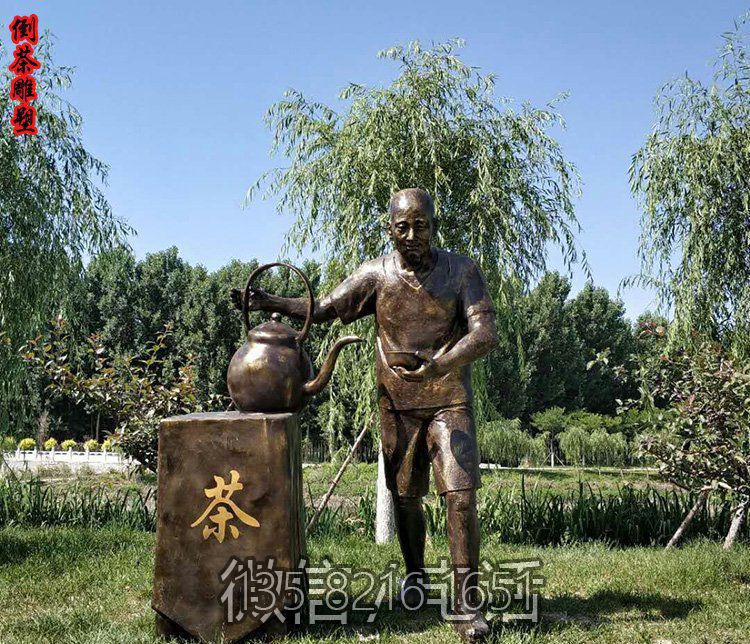 园林景观玻璃钢仿铜倒茶的人物雕塑