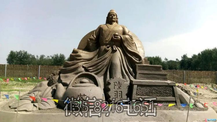 户外大型茶圣陆羽石雕塑