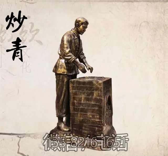 茶文化景观玻璃钢炒青的人物雕塑