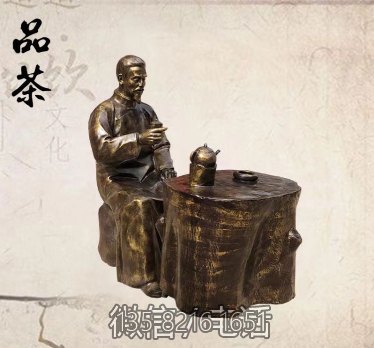 户外景观玻璃钢茶文化品茶的人物雕塑