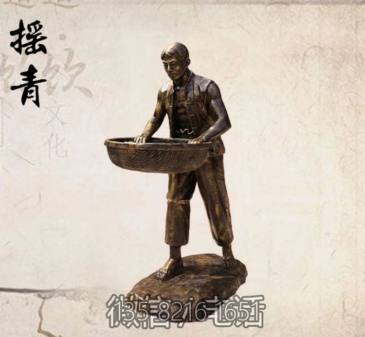 玻璃钢仿铜茶文化摇青的人物雕塑