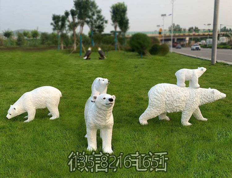 景区草坪景观小品摆件玻璃钢定制仿真动物北极熊雕塑
