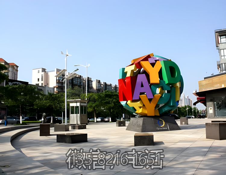 球形不锈钢立体英文字母造型雕塑