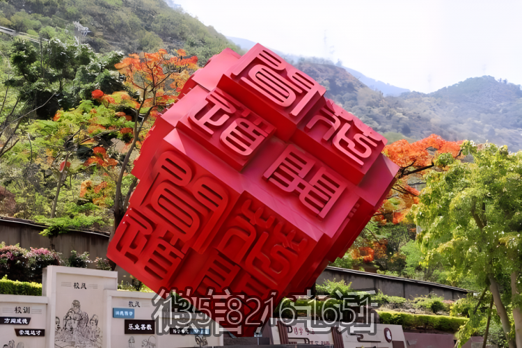 不锈钢刻字魔方景观雕塑