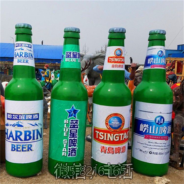 玻璃钢仿真啤酒瓶子雕塑