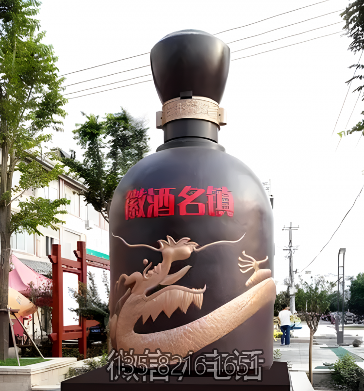 徽酒玻璃钢仿真酒瓶子雕塑