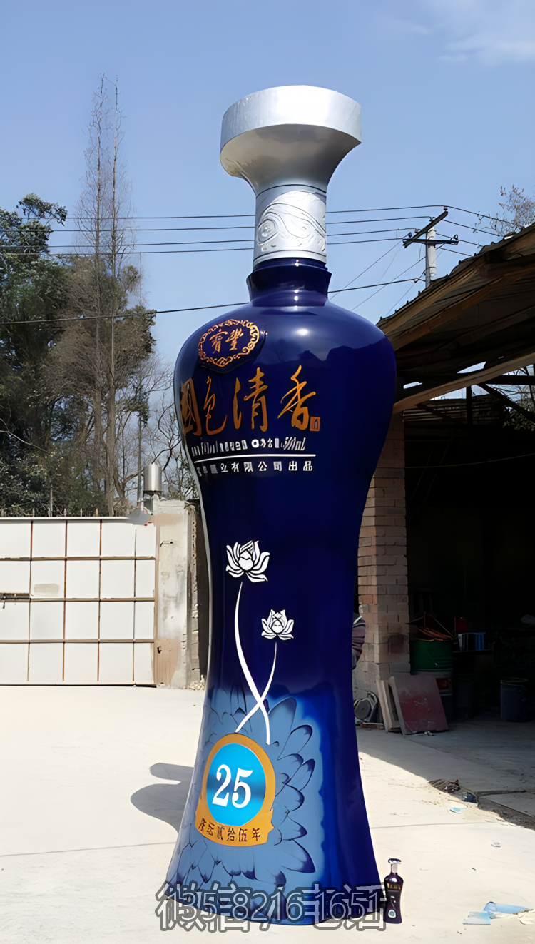 玻璃钢仿真酒瓶雕塑