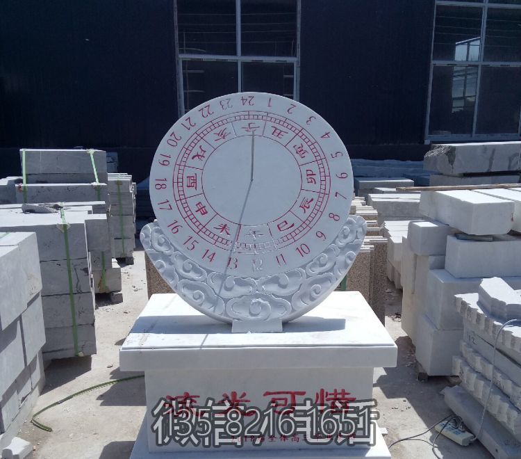 流光可惜石雕日晷雕塑摆件