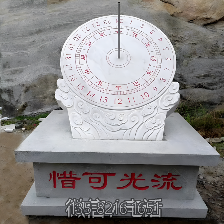 流光可惜石雕日晷雕塑摆件