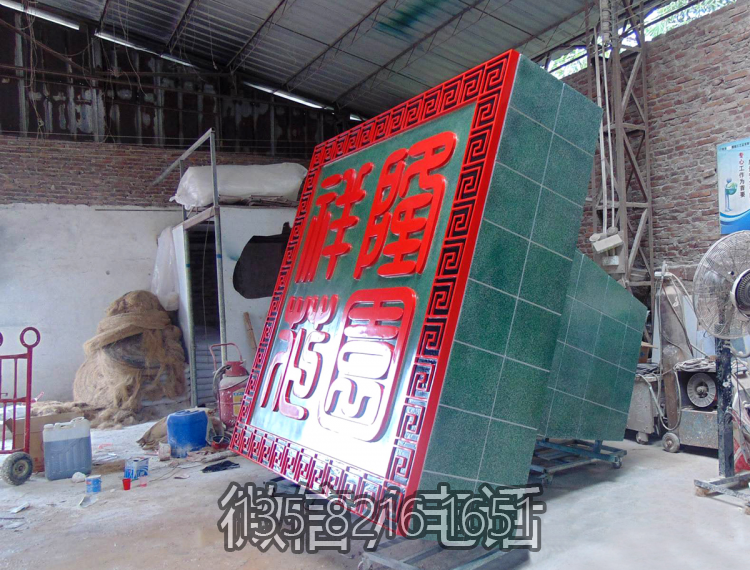 大型玻璃钢刻字印章雕塑