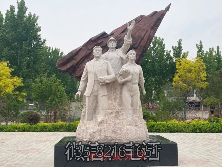 劳动最光荣——石雕人物群景观雕塑