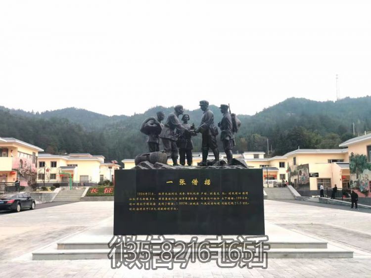 一张借据——铸铜军民一家亲红色文化铜雕